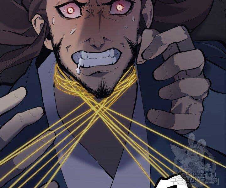 Tử Thần Phiêu Nguyệt Chap 23 - Next Chap 24