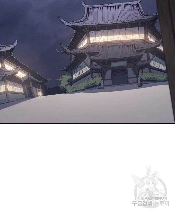 Tử Thần Phiêu Nguyệt Chap 34 - Next Chap 35