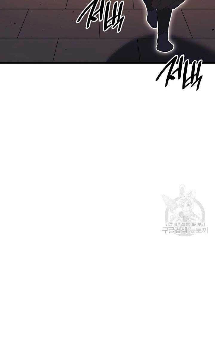 Tử Thần Phiêu Nguyệt Chap 34 - Next Chap 35