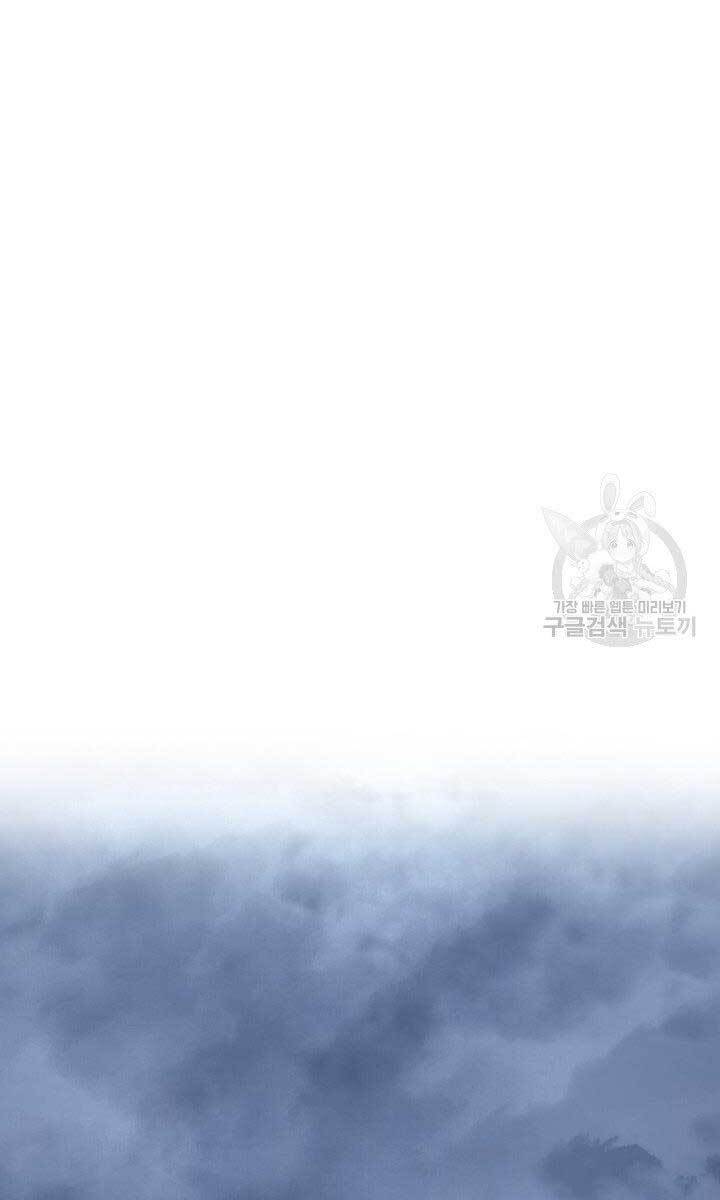 Tử Thần Phiêu Nguyệt Chap 34 - Next Chap 35