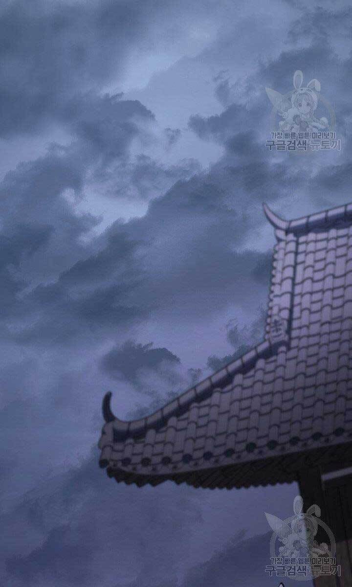 Tử Thần Phiêu Nguyệt Chap 34 - Next Chap 35