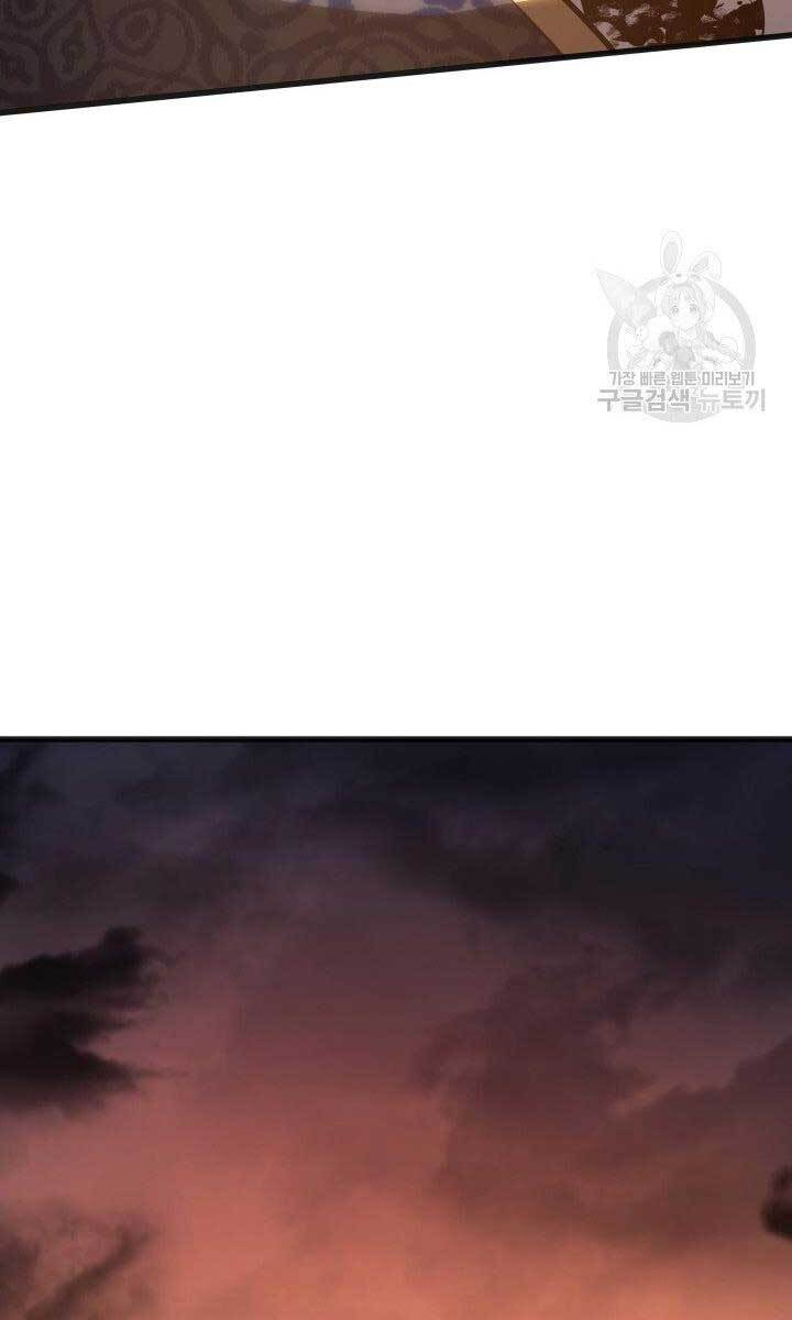 Tử Thần Phiêu Nguyệt Chap 34 - Next Chap 35