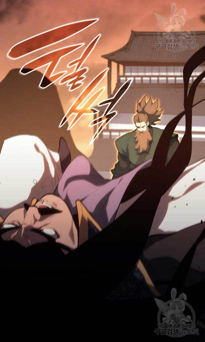 Tử Thần Phiêu Nguyệt Chap 34 - Next Chap 35