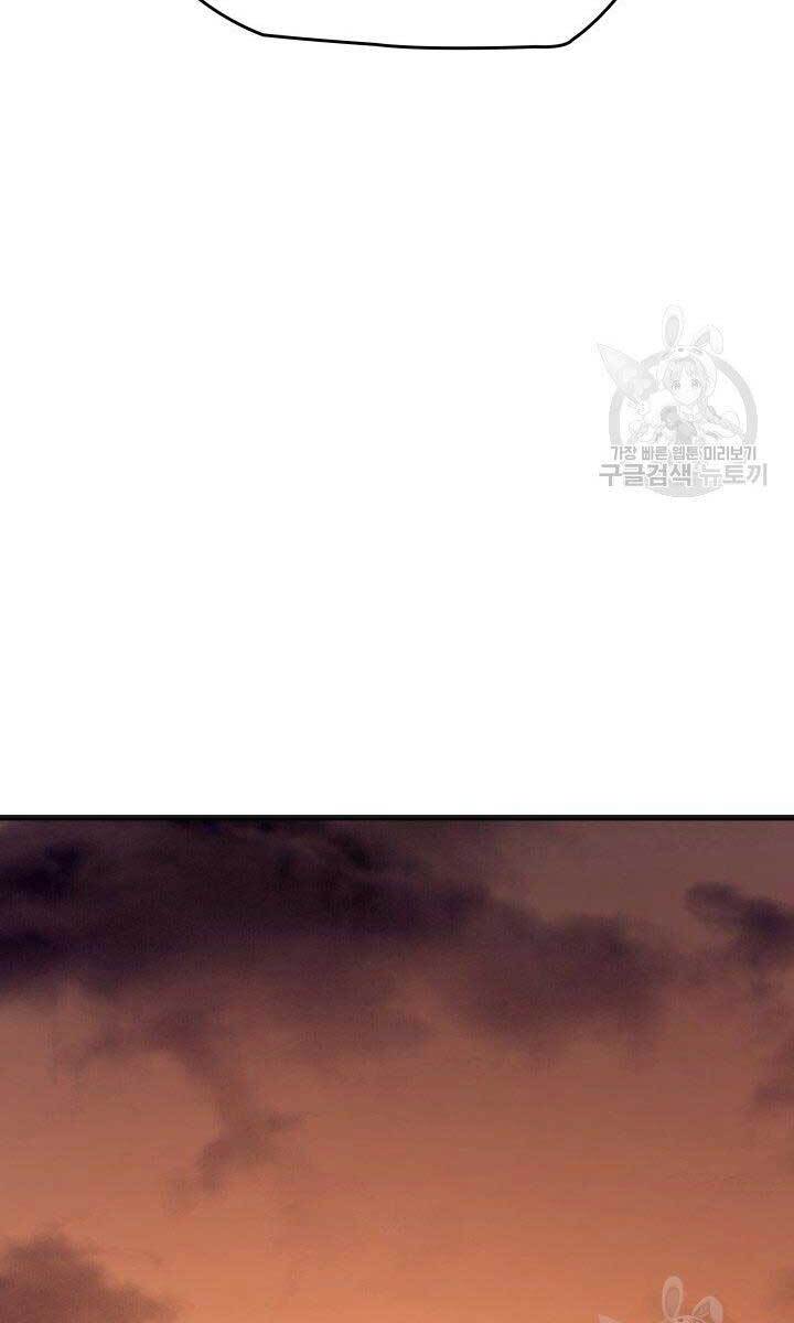 Tử Thần Phiêu Nguyệt Chap 34 - Next Chap 35