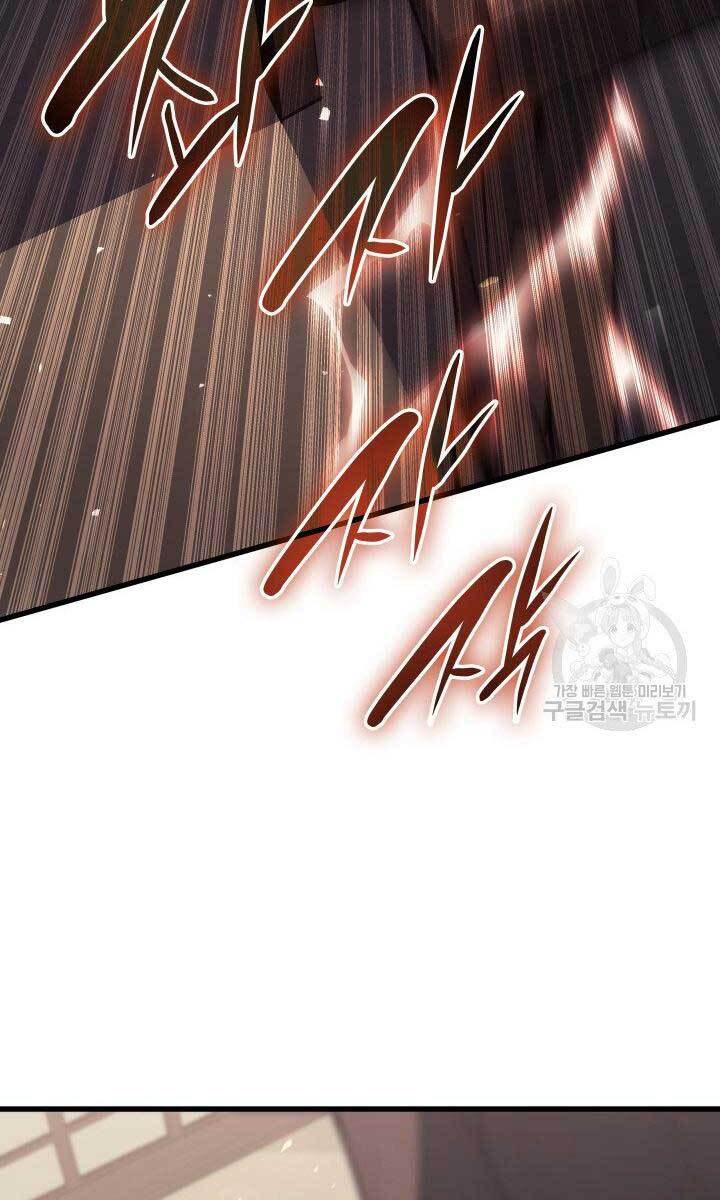 Tử Thần Phiêu Nguyệt Chap 34 - Next Chap 35