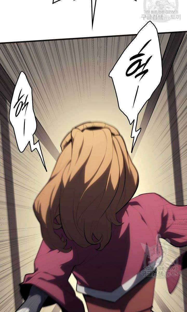 Tử Thần Phiêu Nguyệt Chap 34 - Next Chap 35