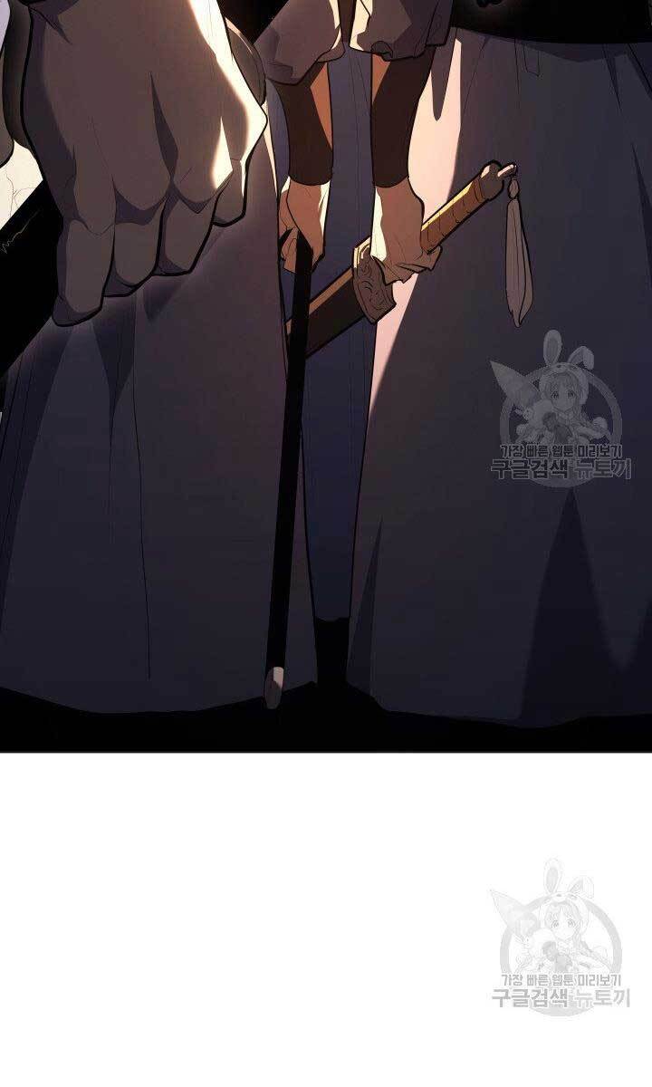 Tử Thần Phiêu Nguyệt Chap 34 - Next Chap 35