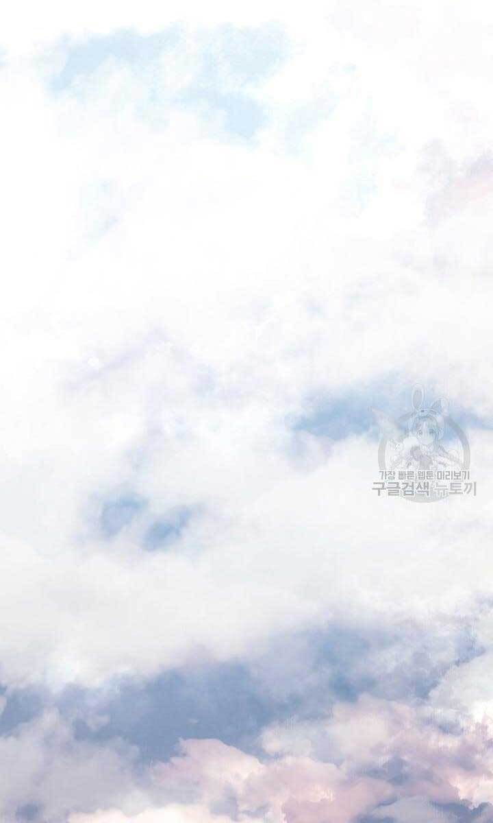 Tử Thần Phiêu Nguyệt Chap 35 - Next Chap 36