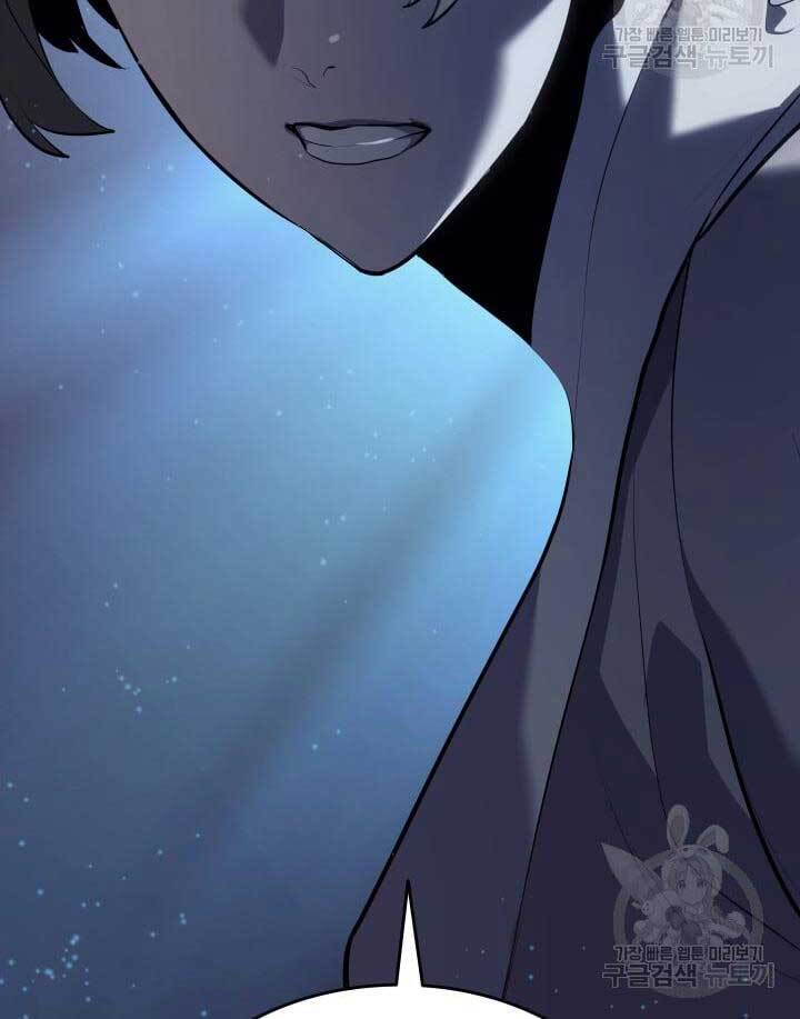 Tử Thần Phiêu Nguyệt Chap 37 - Next Chap 38