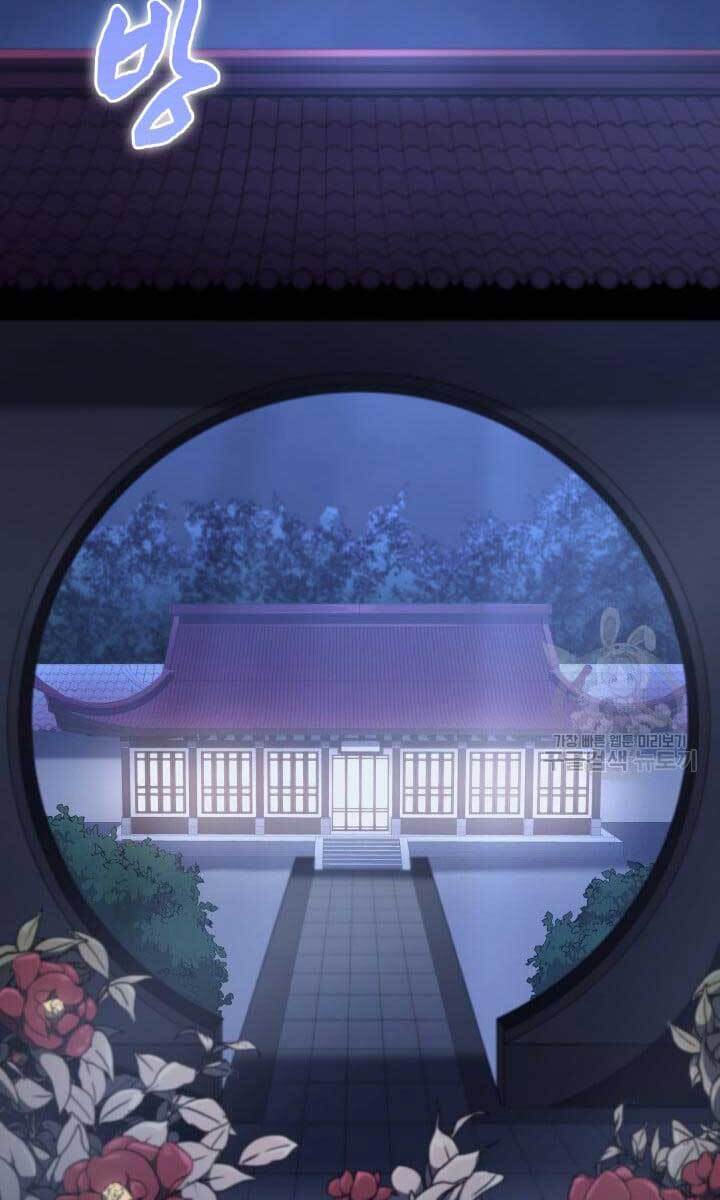 Tử Thần Phiêu Nguyệt Chap 37 - Next Chap 38