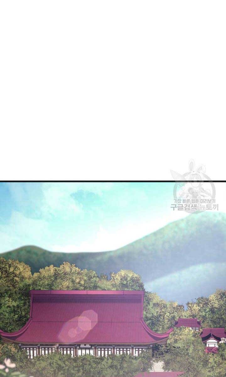 Tử Thần Phiêu Nguyệt Chap 37 - Next Chap 38