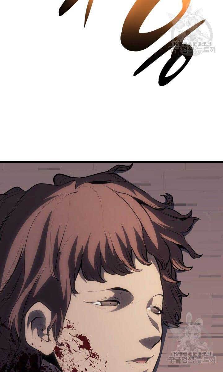 Tử Thần Phiêu Nguyệt Chap 37 - Next Chap 38