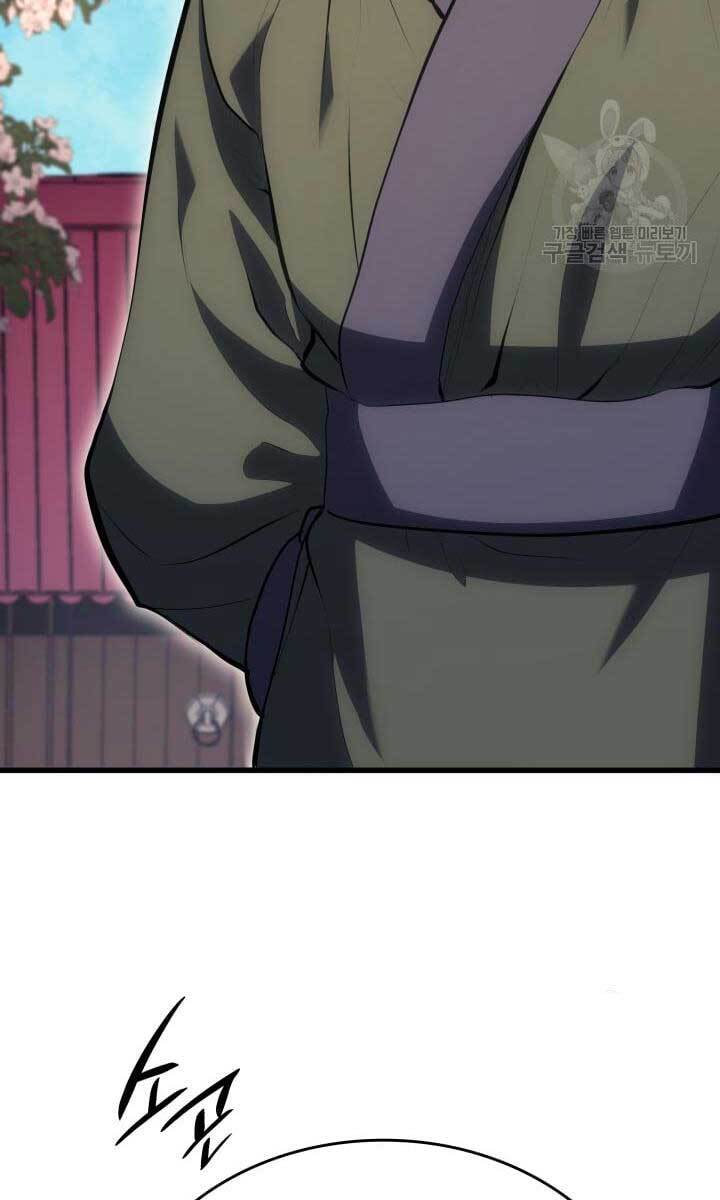 Tử Thần Phiêu Nguyệt Chap 37 - Next Chap 38