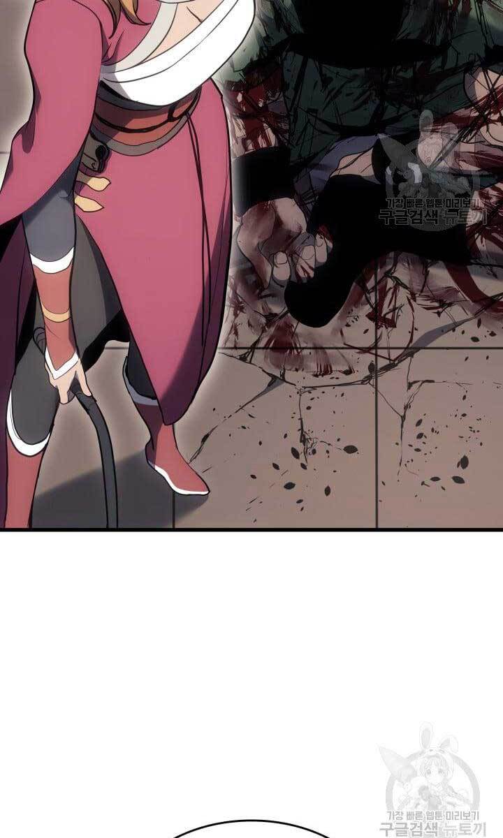 Tử Thần Phiêu Nguyệt Chap 38 - Next Chap 39