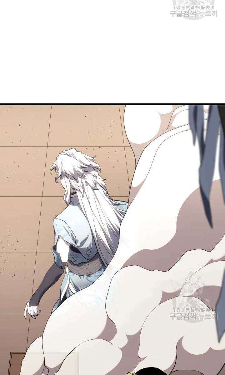 Tử Thần Phiêu Nguyệt Chap 38 - Next Chap 39