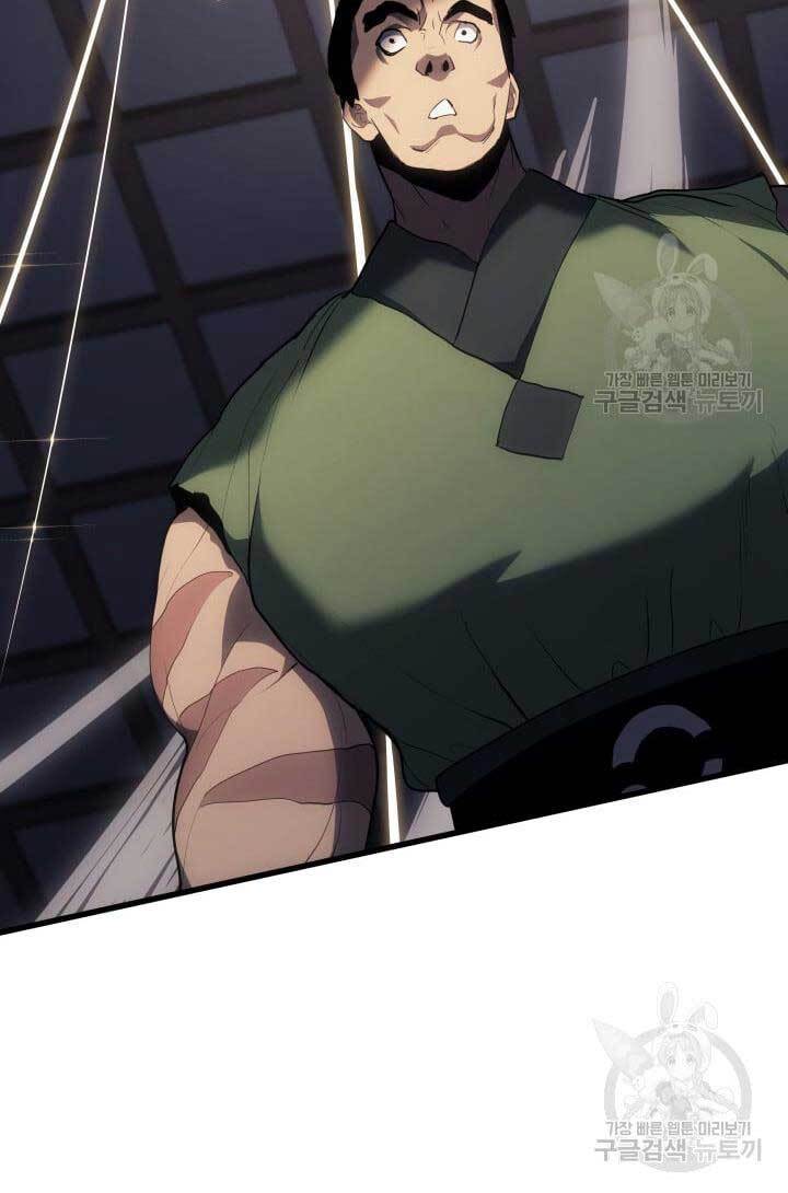 Tử Thần Phiêu Nguyệt Chap 38 - Next Chap 39