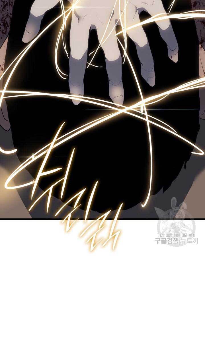 Tử Thần Phiêu Nguyệt Chap 38 - Next Chap 39