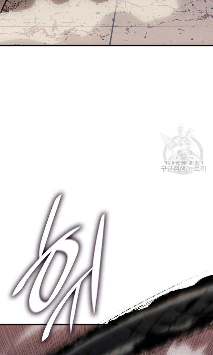 Tử Thần Phiêu Nguyệt Chap 38 - Next Chap 39