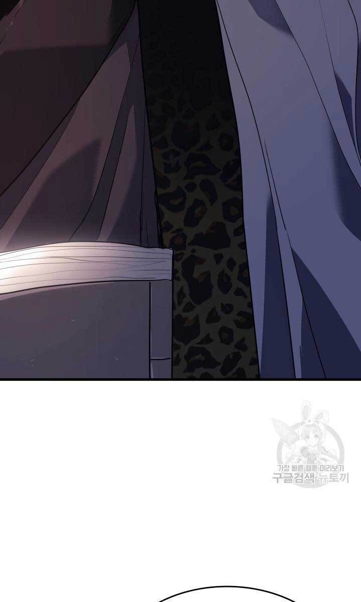 Tử Thần Phiêu Nguyệt Chap 39 - Next Chap 40