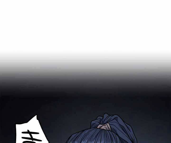 Tử Thần Phiêu Nguyệt Chap 3 - Next Chap 4