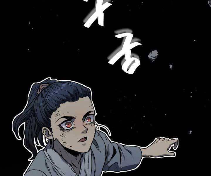 Tử Thần Phiêu Nguyệt Chap 3 - Next Chap 4