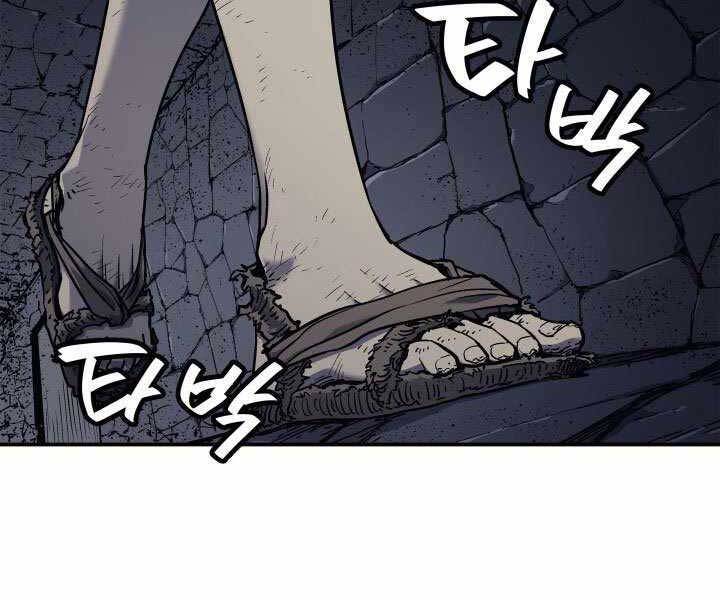 Tử Thần Phiêu Nguyệt Chap 3 - Next Chap 4