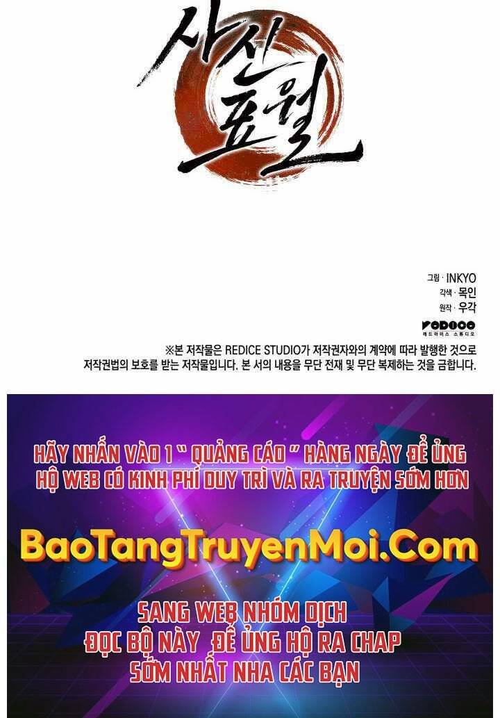 Tử Thần Phiêu Nguyệt Chap 3 - Next Chap 4