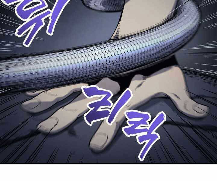 Tử Thần Phiêu Nguyệt Chap 3 - Next Chap 4