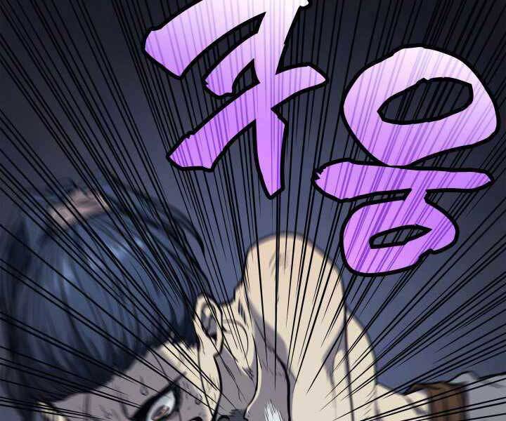 Tử Thần Phiêu Nguyệt Chap 3 - Next Chap 4