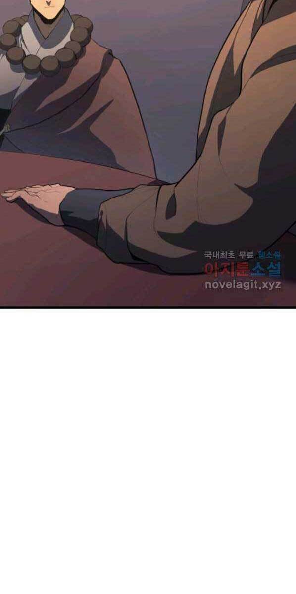 Tử Thần Phiêu Nguyệt Chap 30 - Next Chap 31