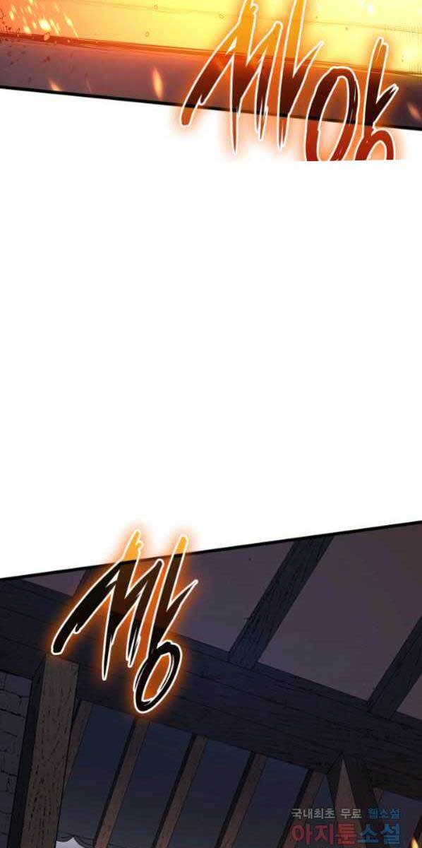 Tử Thần Phiêu Nguyệt Chap 30 - Next Chap 31