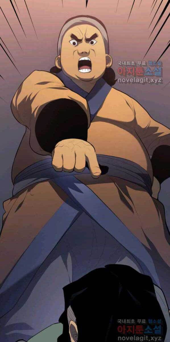 Tử Thần Phiêu Nguyệt Chap 30 - Next Chap 31