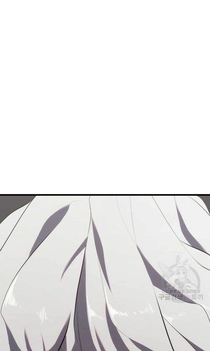 Tử Thần Phiêu Nguyệt Chap 31.5 - Next Chap 32.5