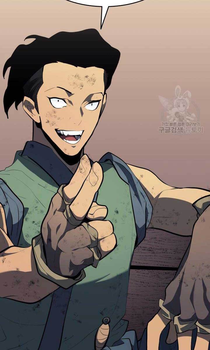 Tử Thần Phiêu Nguyệt Chap 31.5 - Next Chap 32.5