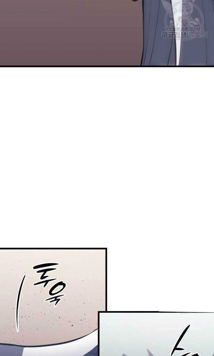 Tử Thần Phiêu Nguyệt Chap 31.5 - Next Chap 32.5