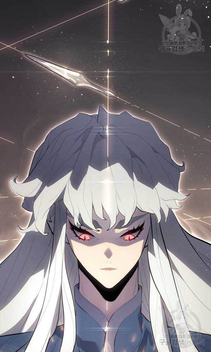 Tử Thần Phiêu Nguyệt Chap 31.5 - Next Chap 32.5