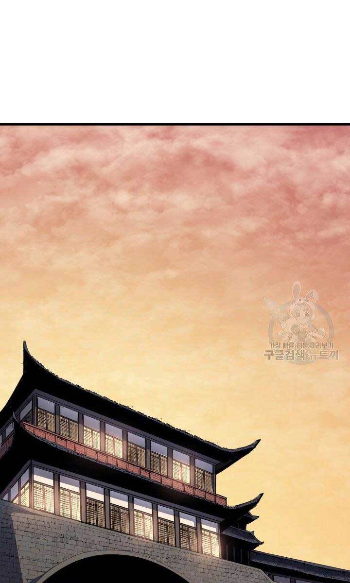 Tử Thần Phiêu Nguyệt Chap 31.5 - Next Chap 32.5