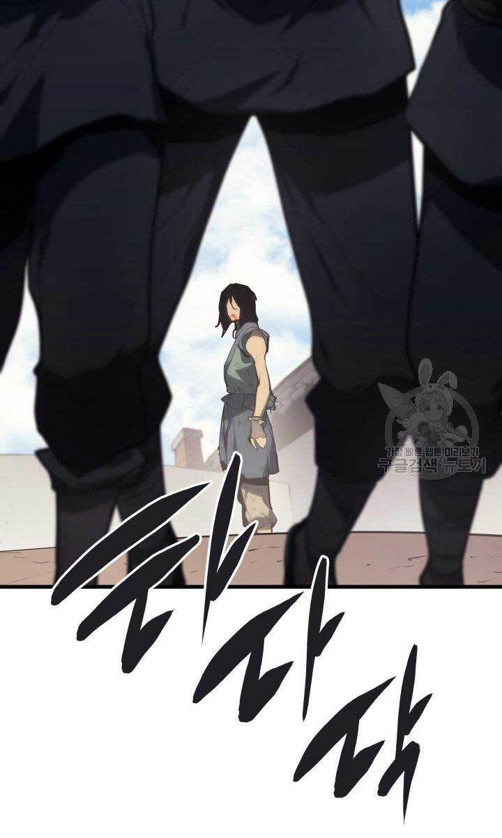 Tử Thần Phiêu Nguyệt Chap 31 - Next Chap 32