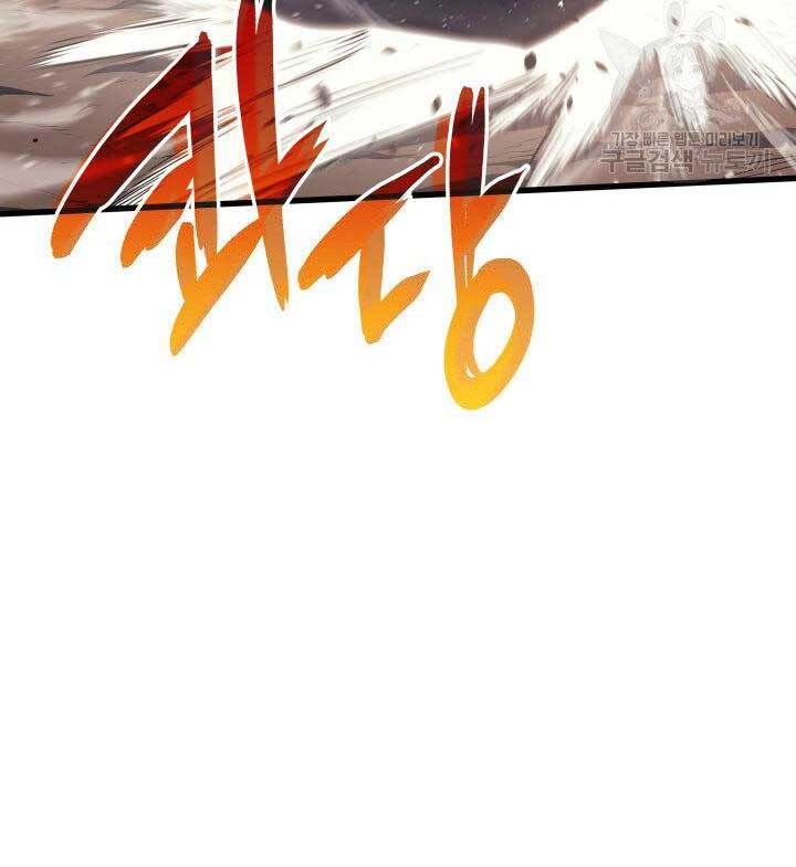 Tử Thần Phiêu Nguyệt Chap 31 - Next Chap 32