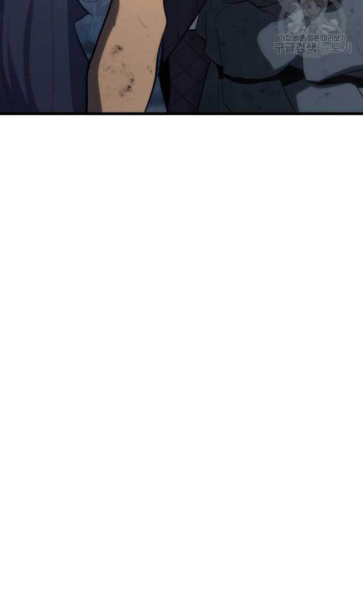 Tử Thần Phiêu Nguyệt Chap 31 - Next Chap 32