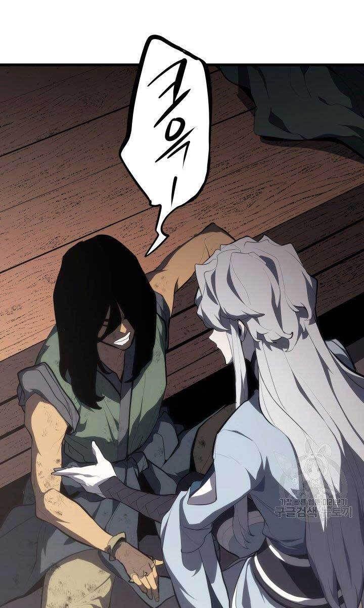 Tử Thần Phiêu Nguyệt Chap 31 - Next Chap 32