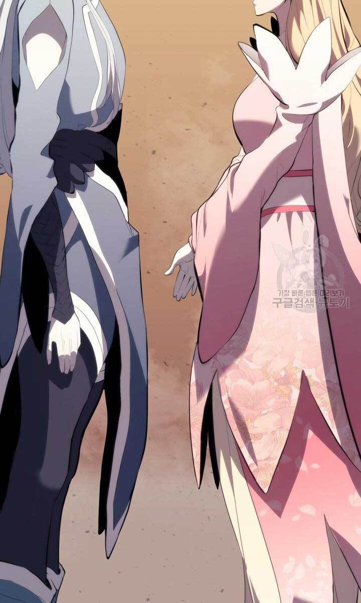 Tử Thần Phiêu Nguyệt Chap 32.5 - Next Chap 33.5