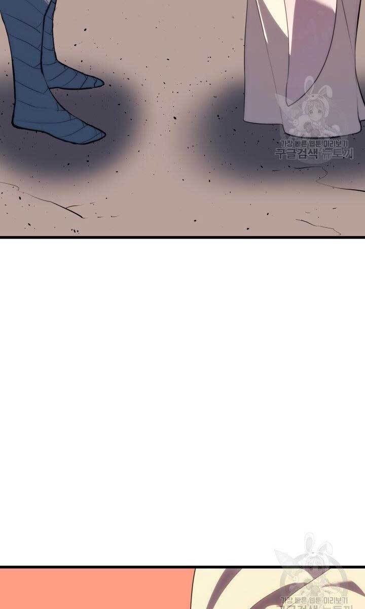 Tử Thần Phiêu Nguyệt Chap 32.5 - Next Chap 33.5