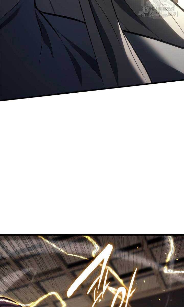 Tử Thần Phiêu Nguyệt Chap 32.5 - Next Chap 33.5