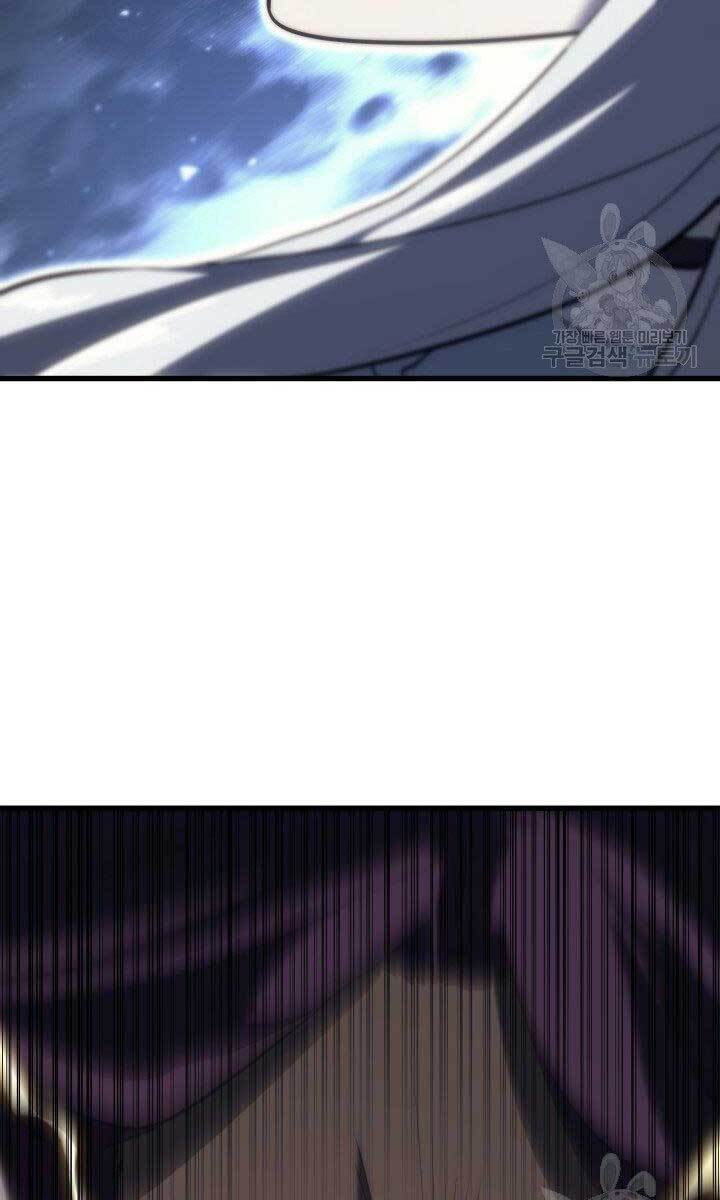 Tử Thần Phiêu Nguyệt Chap 32.5 - Next Chap 33.5