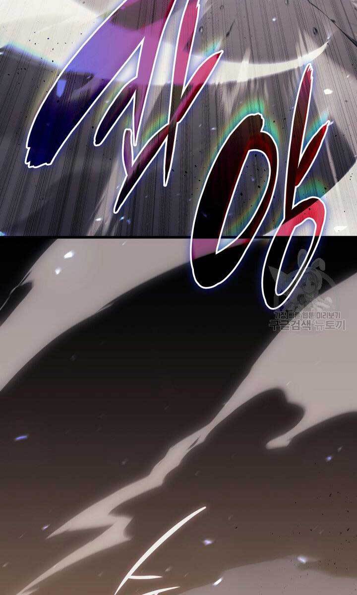 Tử Thần Phiêu Nguyệt Chap 32.5 - Next Chap 33.5