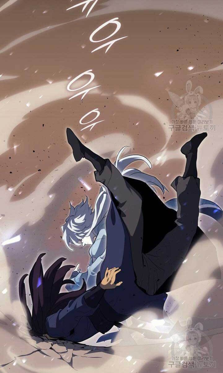 Tử Thần Phiêu Nguyệt Chap 32.5 - Next Chap 33.5