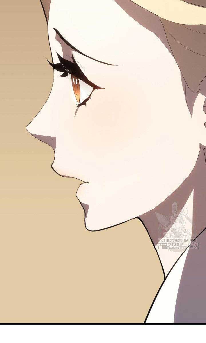 Tử Thần Phiêu Nguyệt Chap 32.5 - Next Chap 33.5