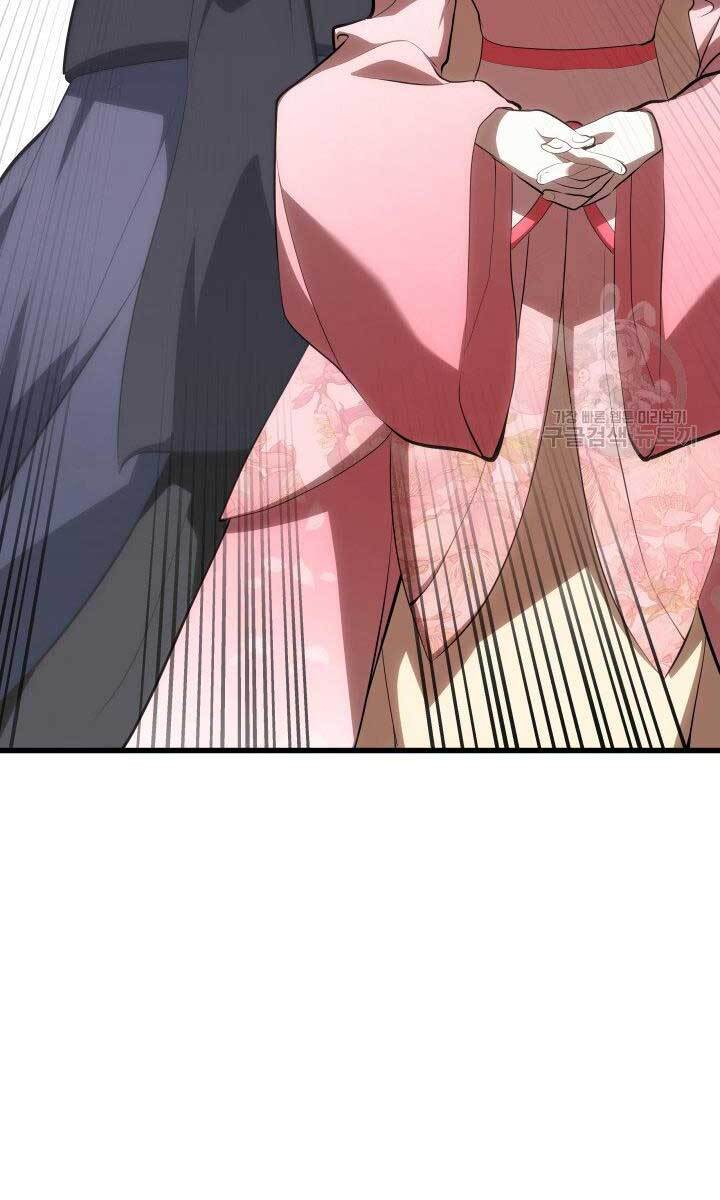 Tử Thần Phiêu Nguyệt Chap 32 - Next Chap 33