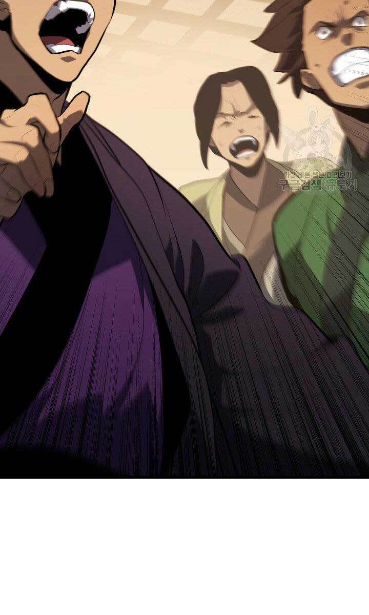 Tử Thần Phiêu Nguyệt Chap 32 - Next Chap 33